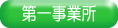 ꎖƏ