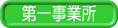 ꎖƏ