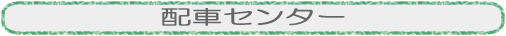 zZ^[^c