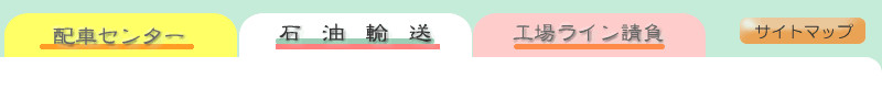 Ɩē@zZ^[^c